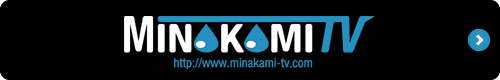MINAKAMI TV